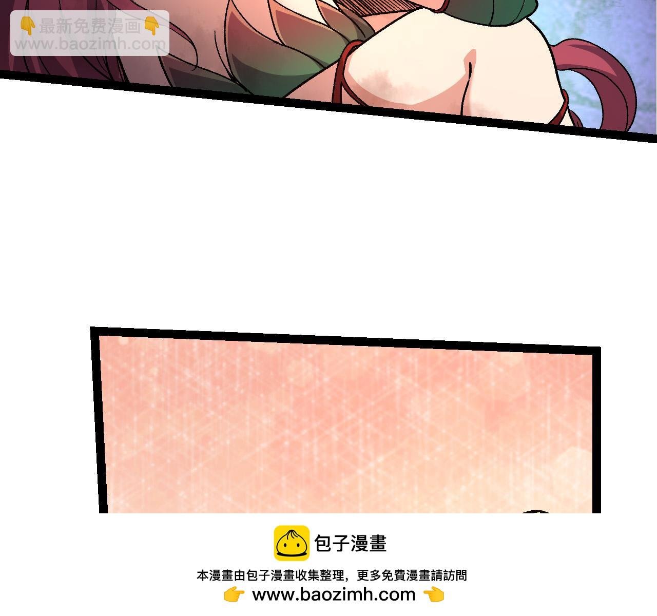 第48话 灵力潮汐
