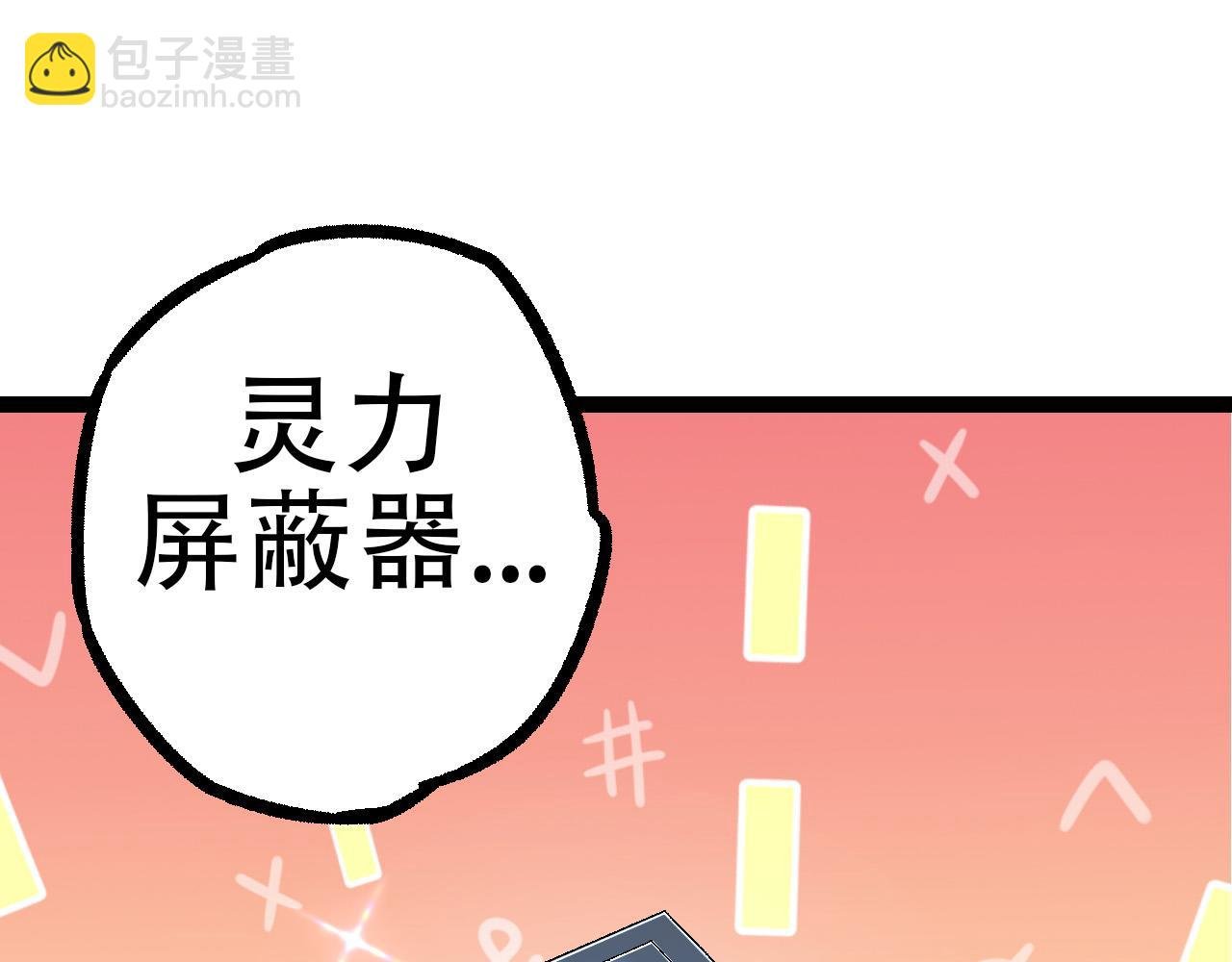 第49话 战争时代