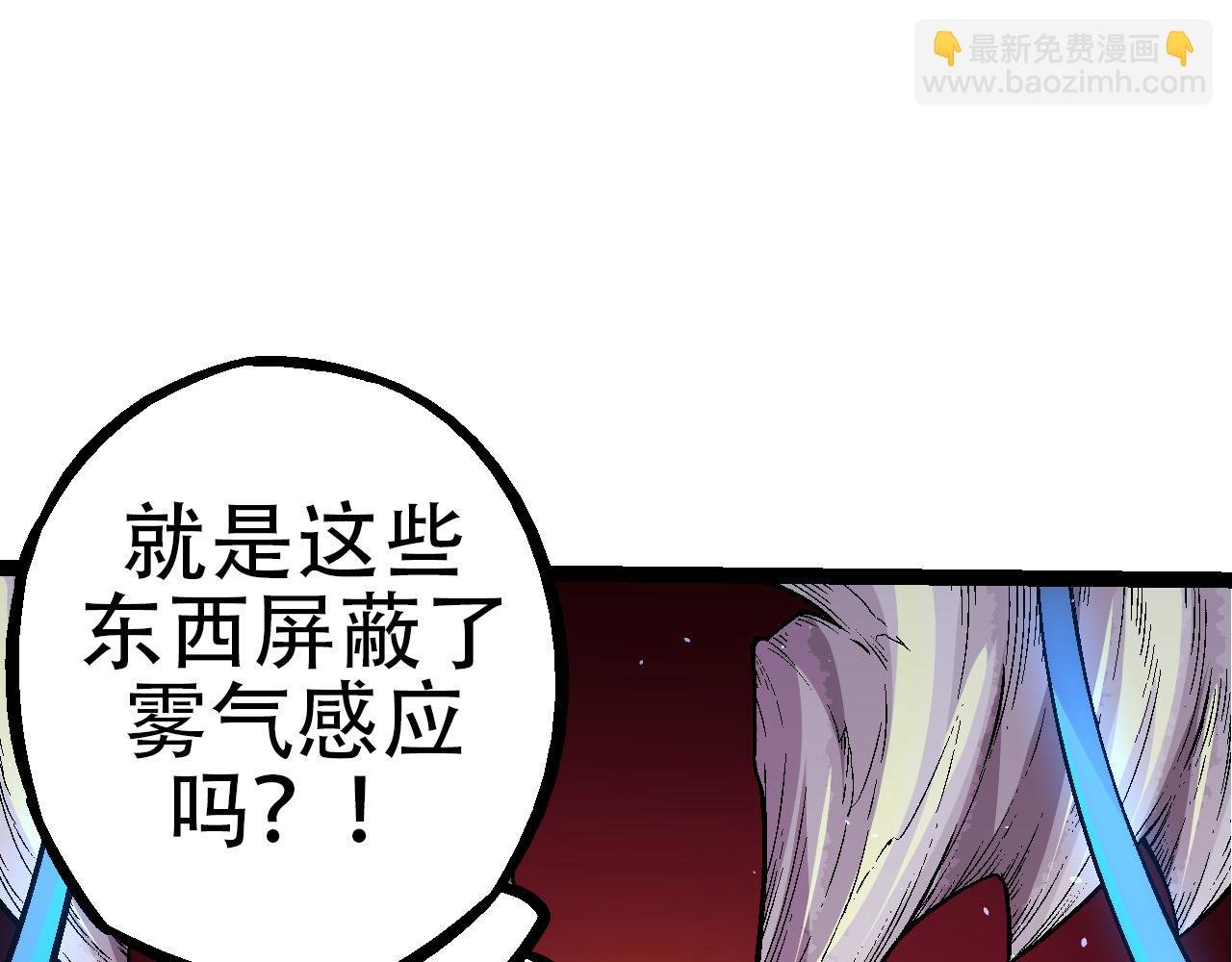 第49话 战争时代