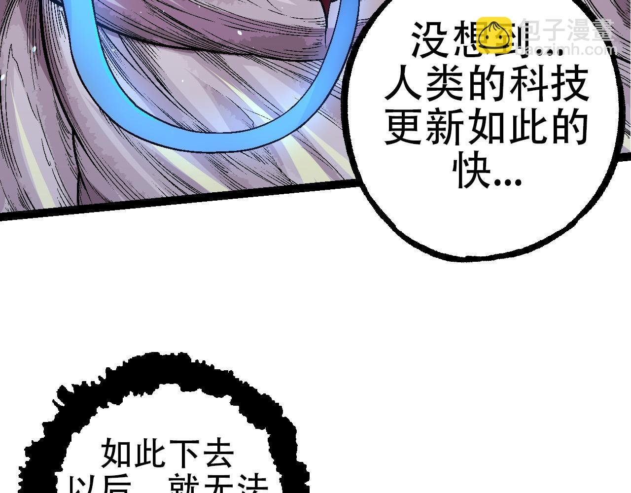 第49话 战争时代