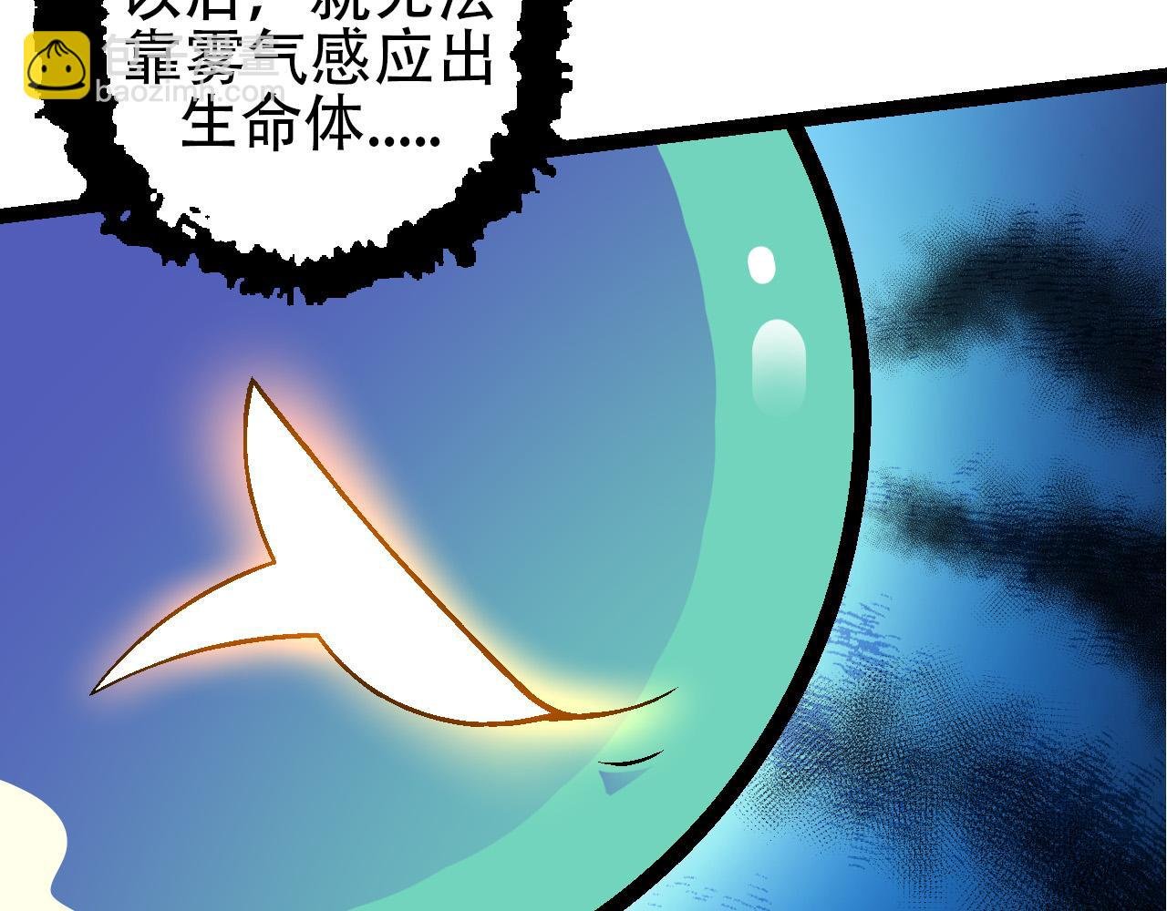 第49话 战争时代