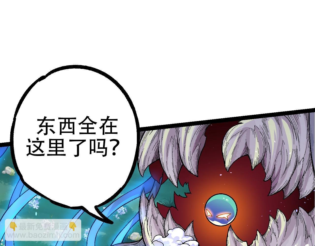 第49话 战争时代