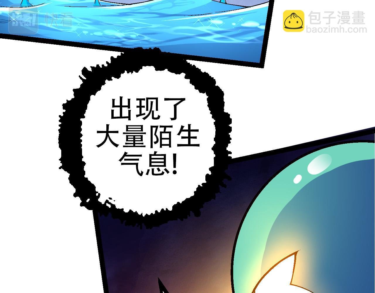 第49话 战争时代