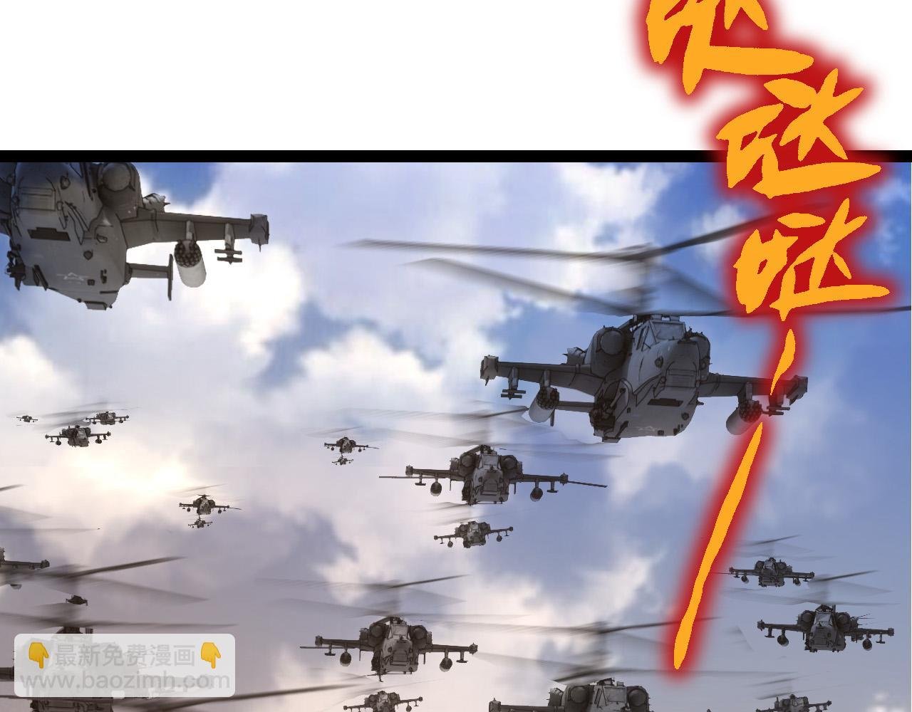 第49话 战争时代