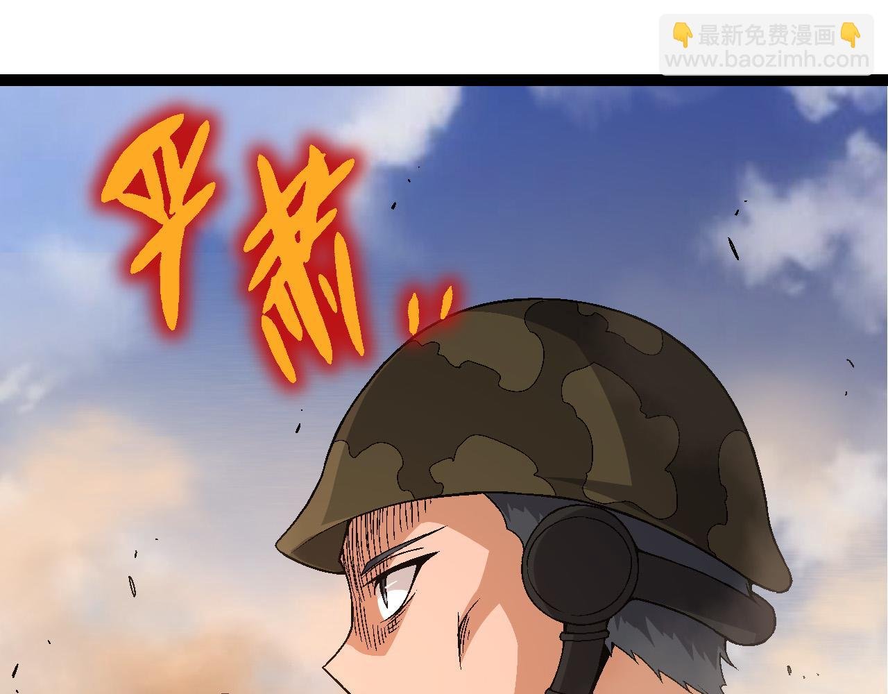 第49话 战争时代