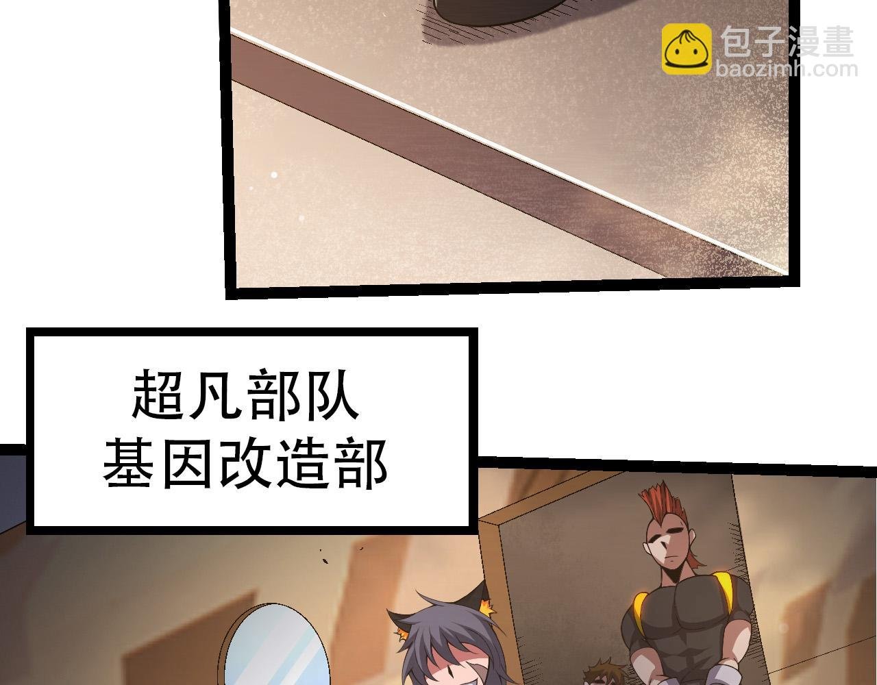 第49话 战争时代