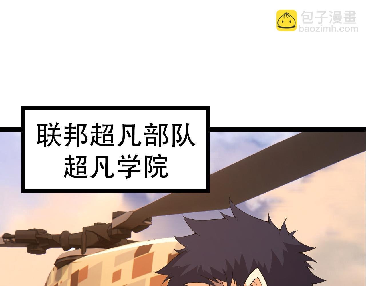 第49话 战争时代