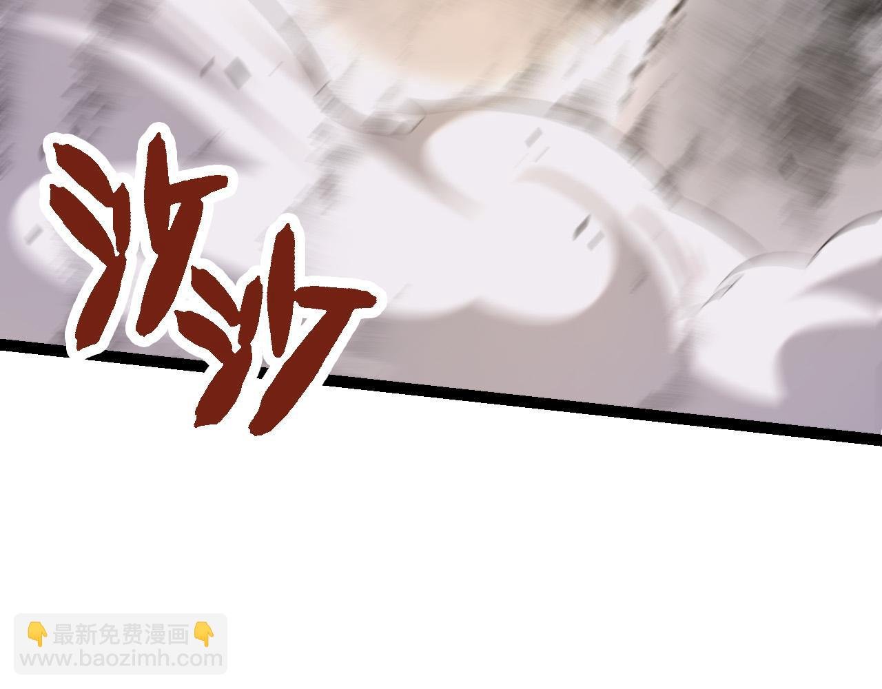 第5话 敌袭！