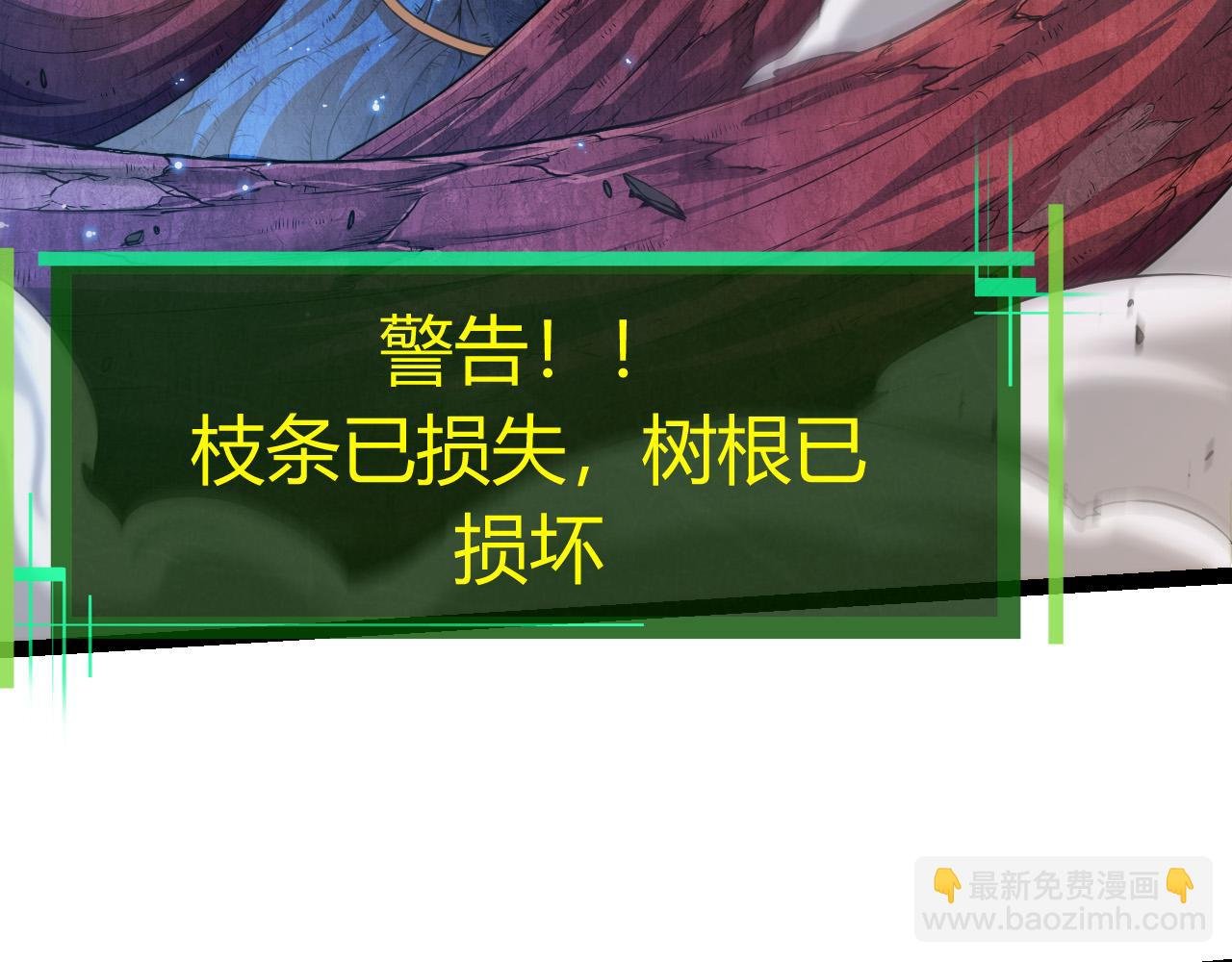 第5话 敌袭！