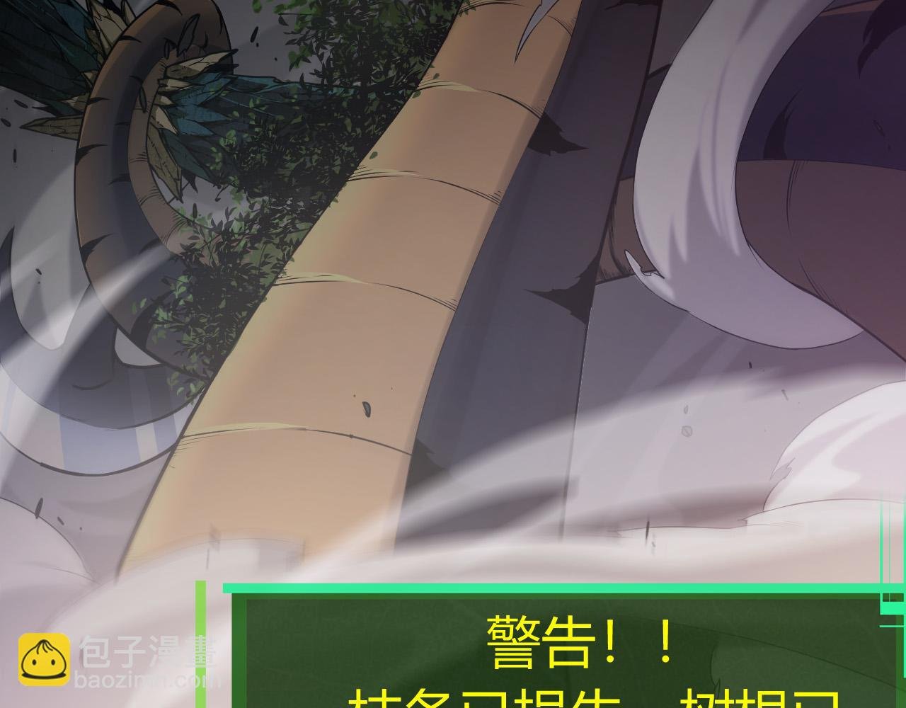 第5话 敌袭！