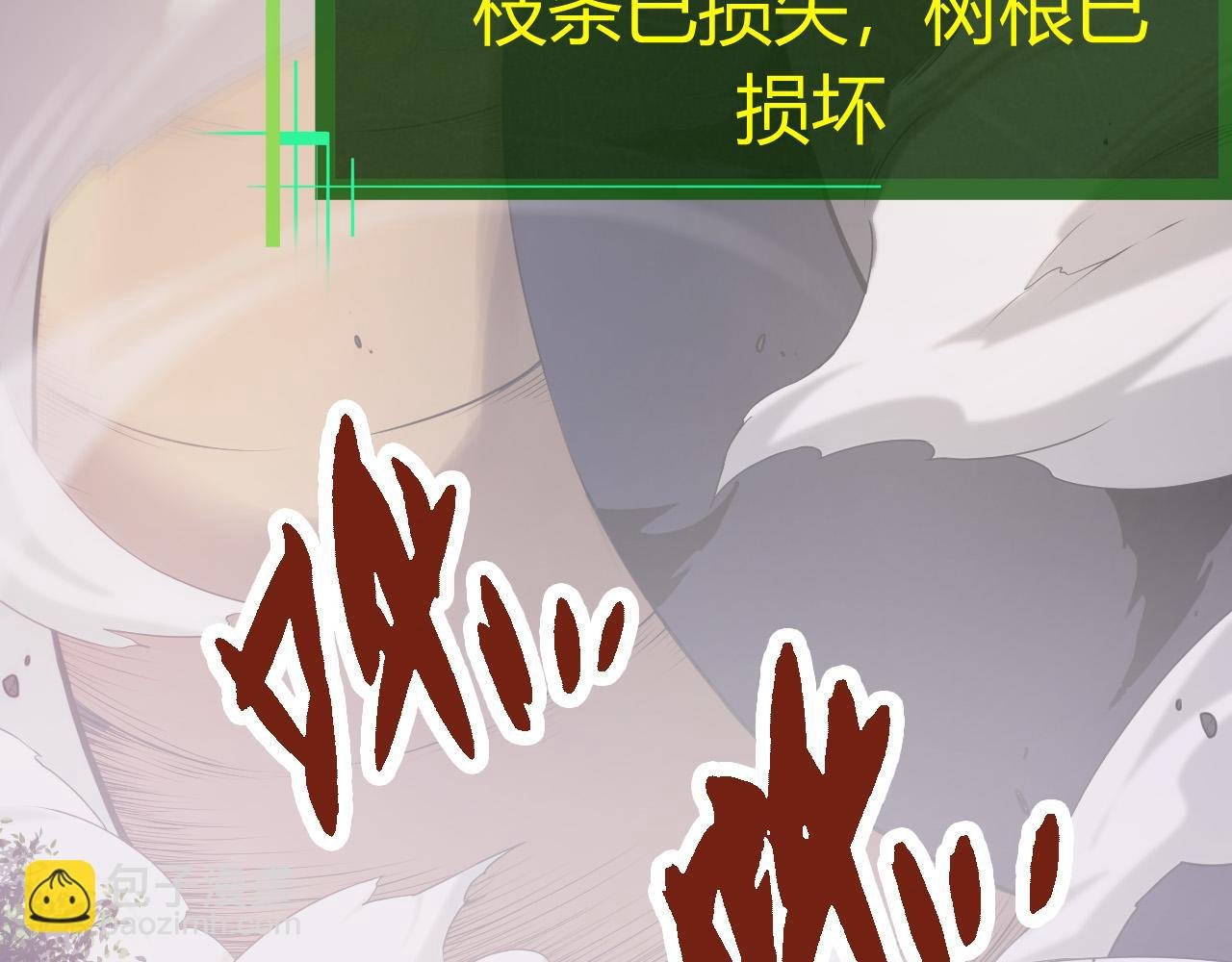 第5话 敌袭！