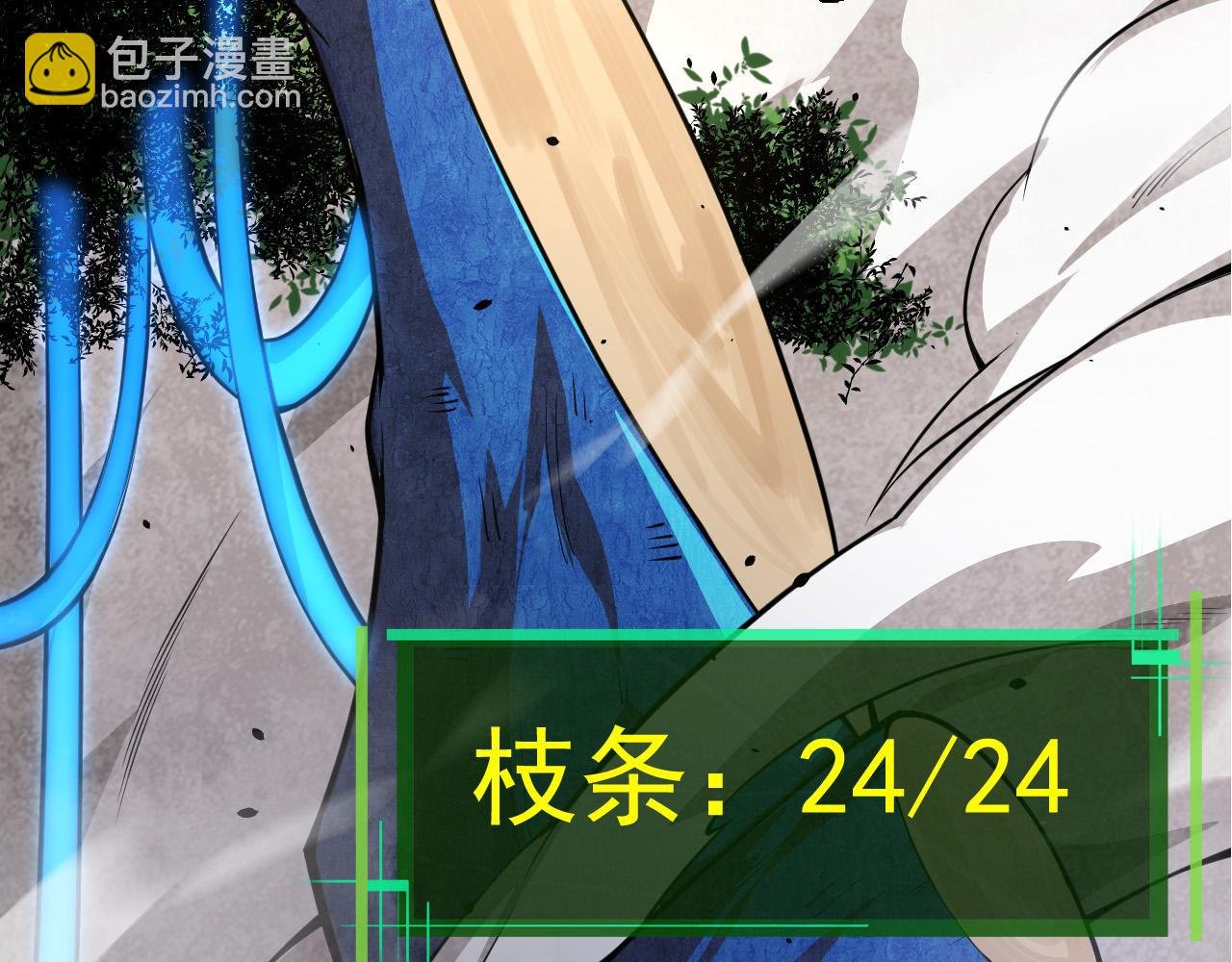第5话 敌袭！