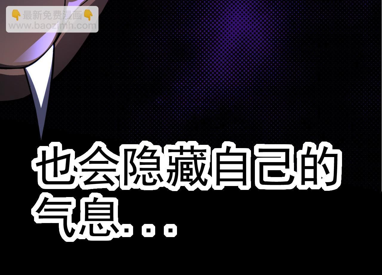 第5话 敌袭！