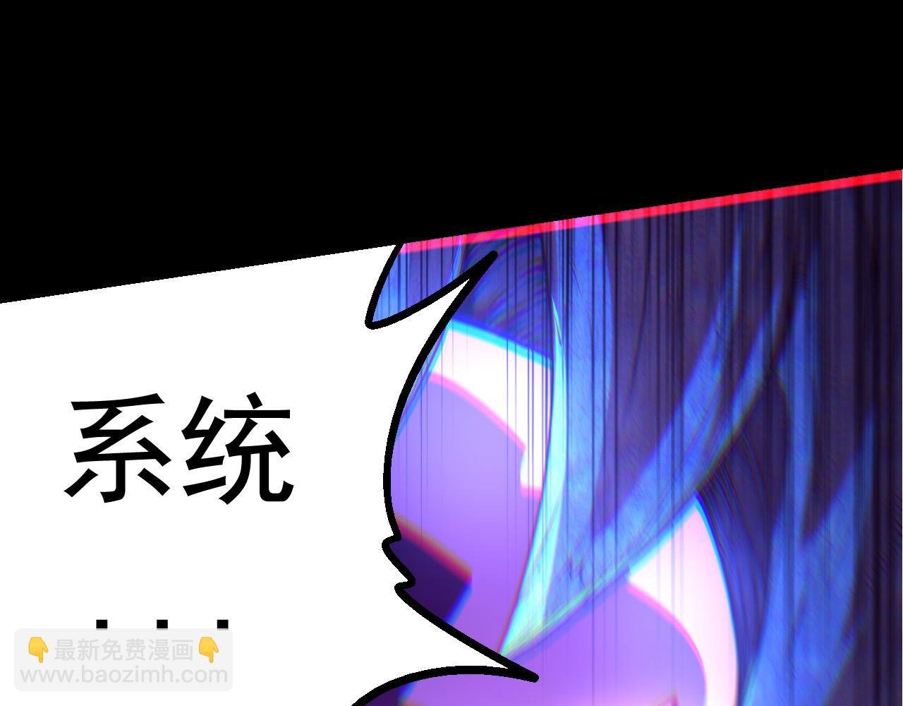 第5话 敌袭！