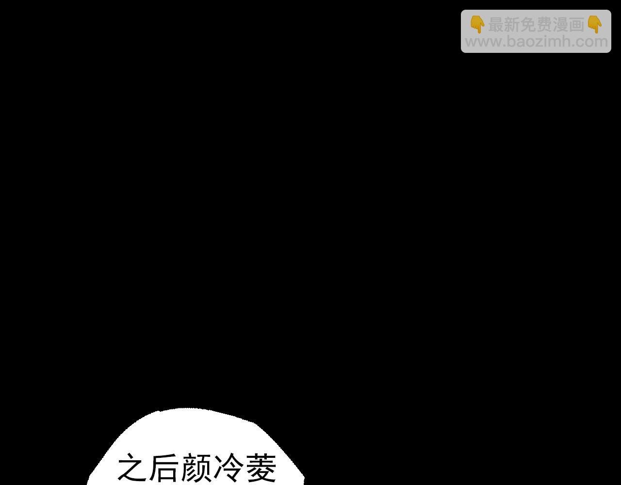 第50话 虞子瑜的决心，与人类决一死战