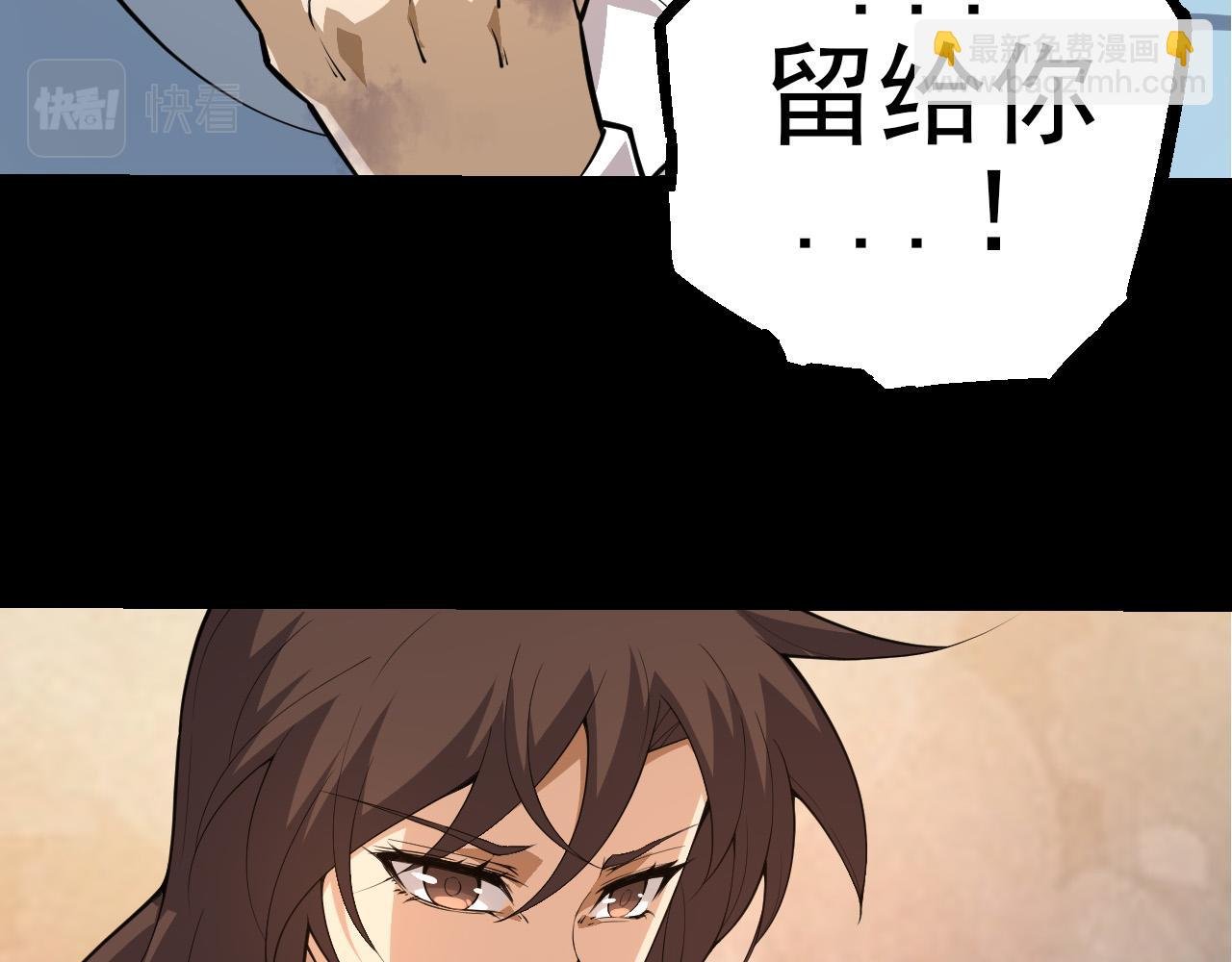 第50话 虞子瑜的决心，与人类决一死战