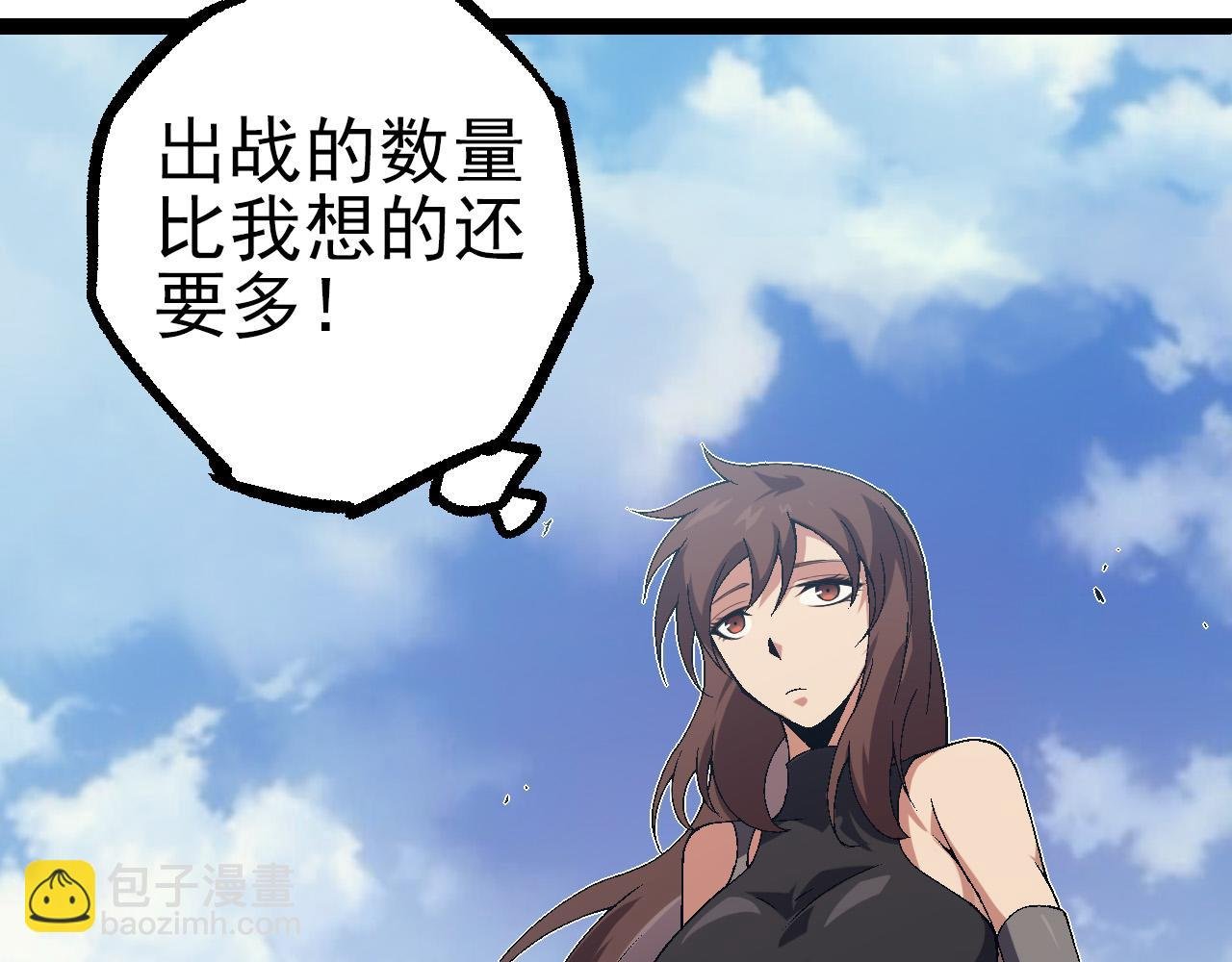 第51话 战争……开始了！