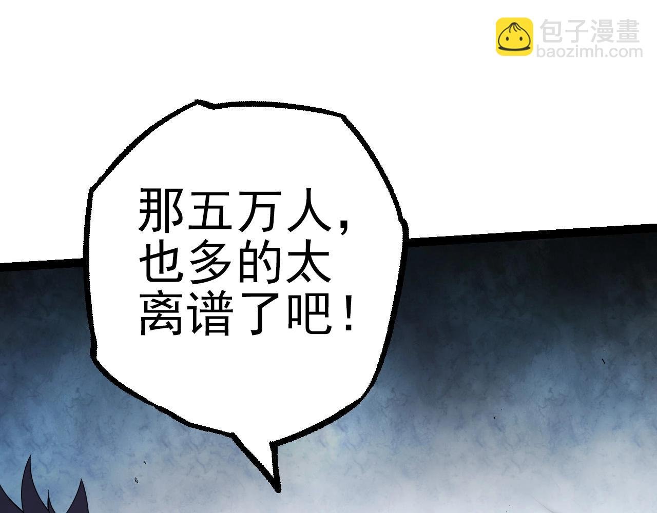 第51话 战争……开始了！