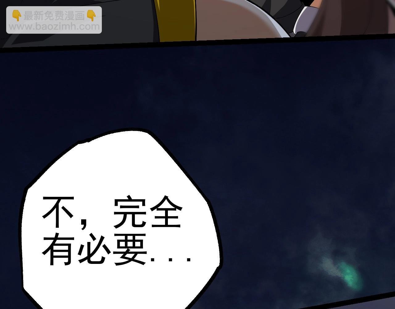 第51话 战争……开始了！