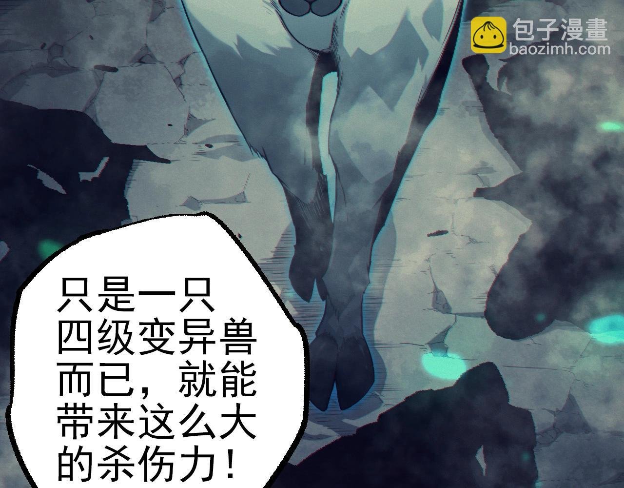 第51话 战争……开始了！
