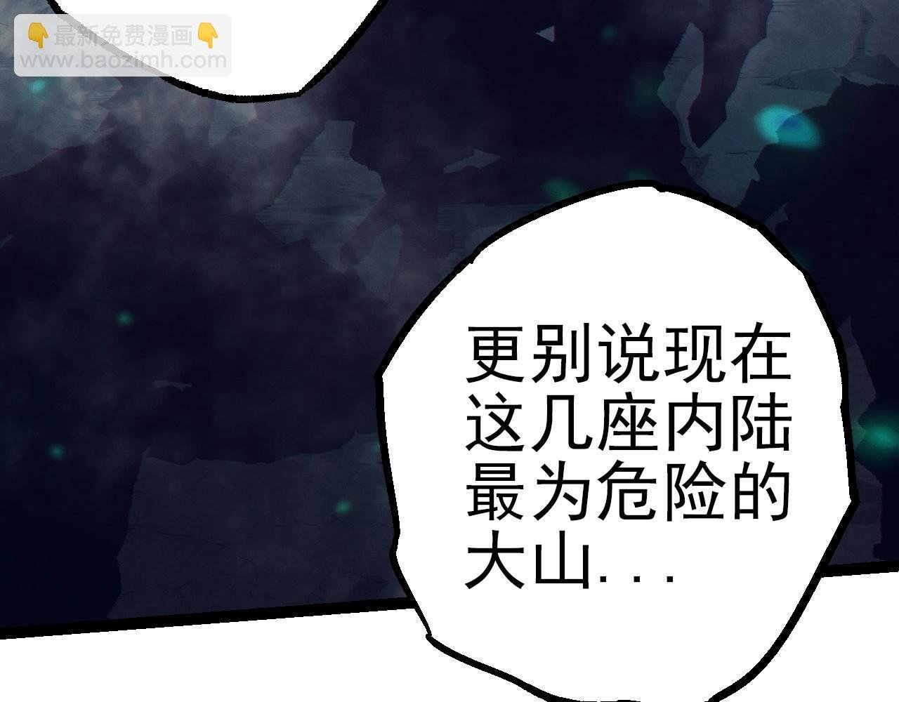 第51话 战争……开始了！