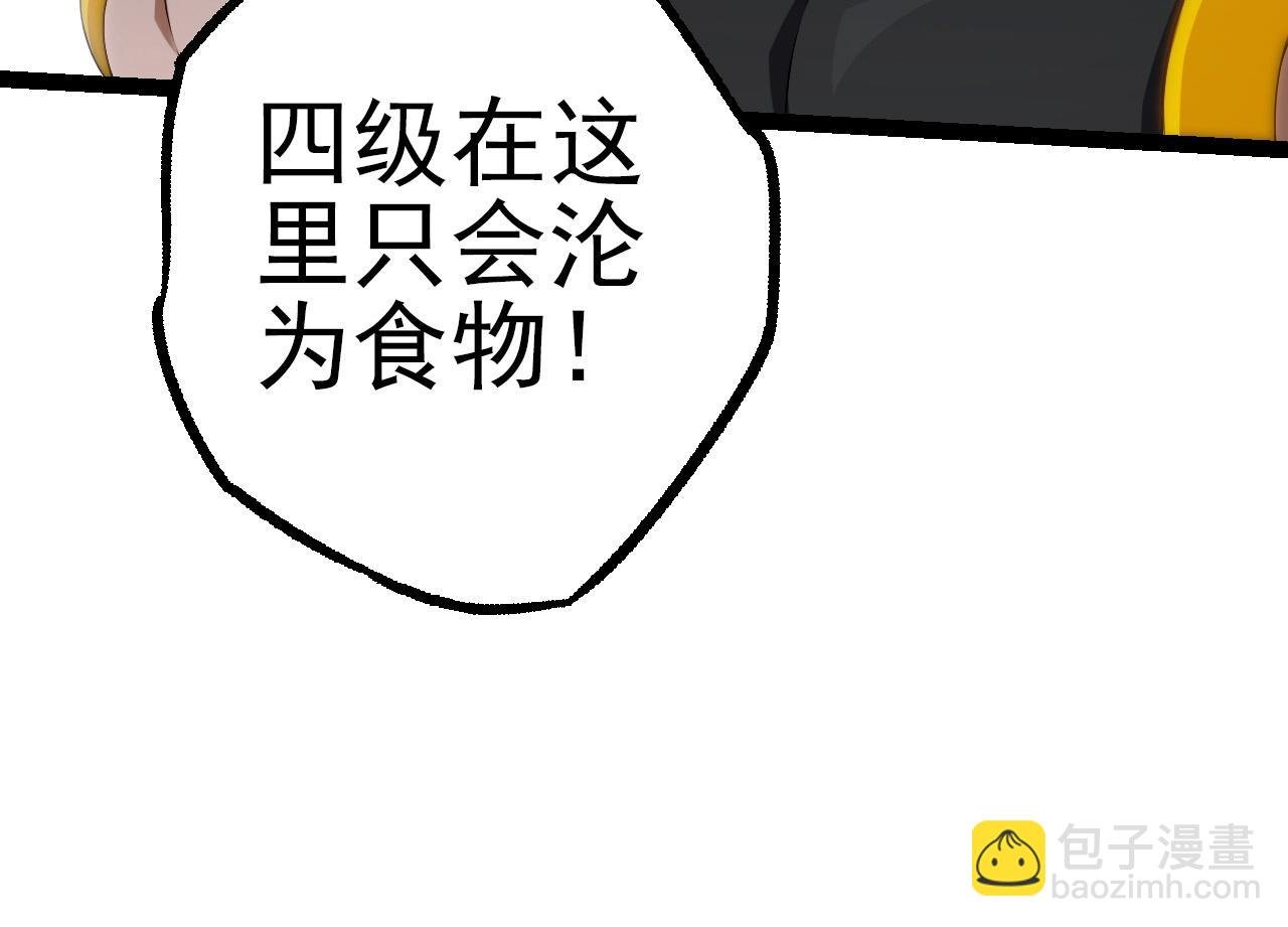 第51话 战争……开始了！