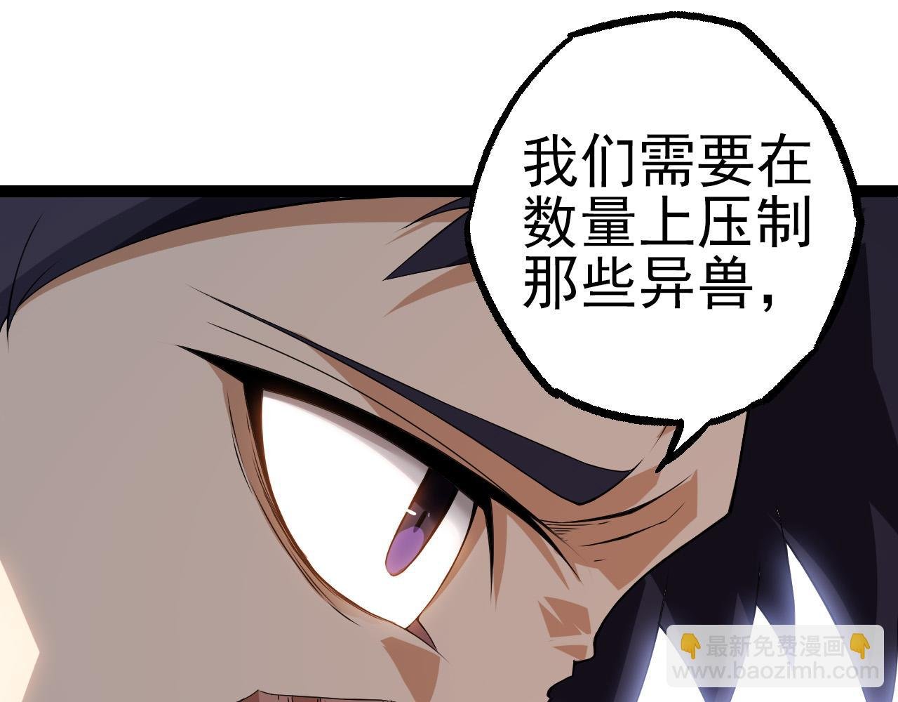 第51话 战争……开始了！