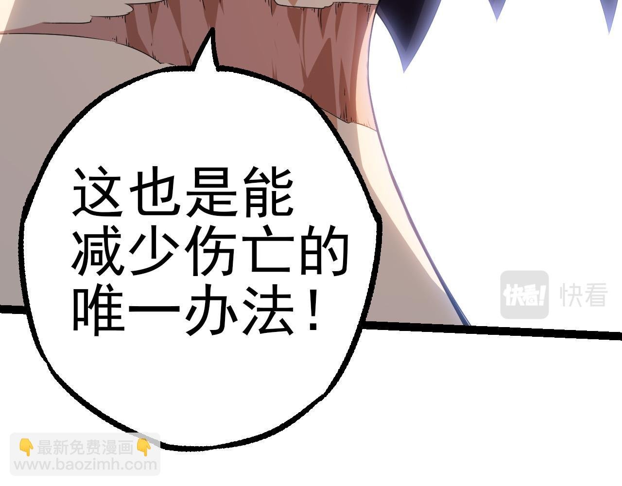 第51话 战争……开始了！