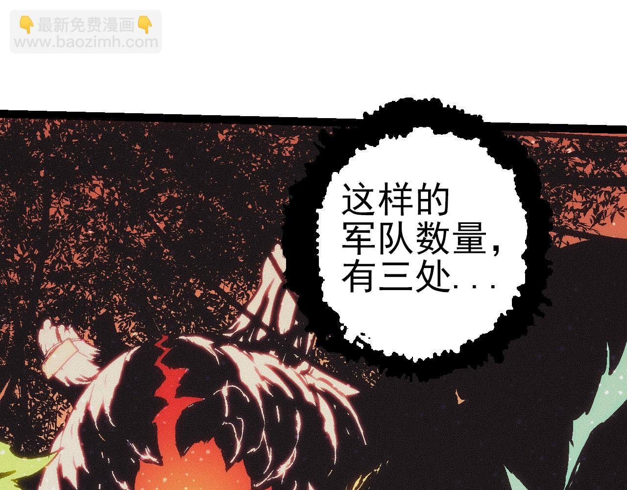第51话 战争……开始了！