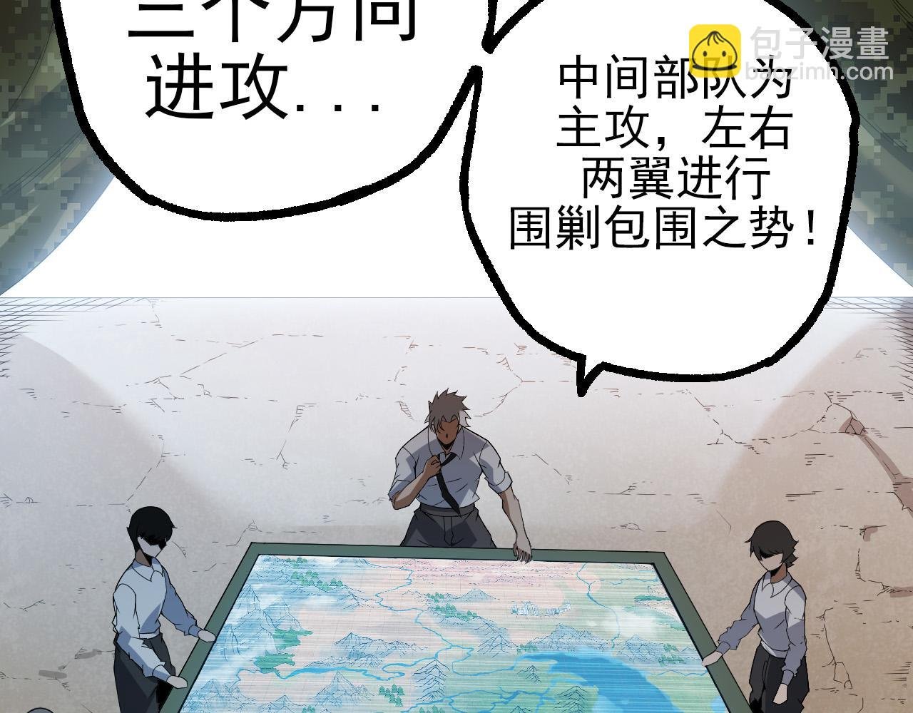 第51话 战争……开始了！