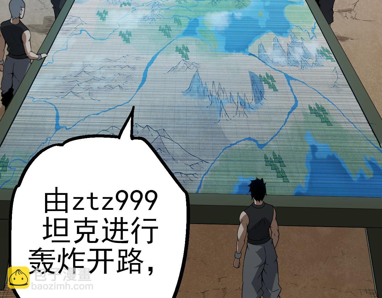 第51话 战争……开始了！