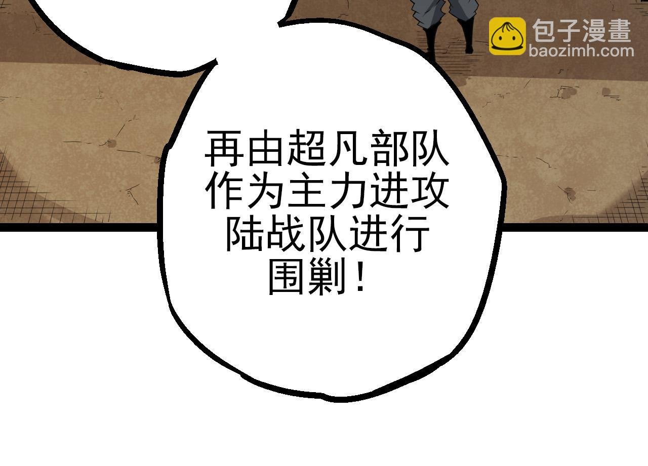 第51话 战争……开始了！