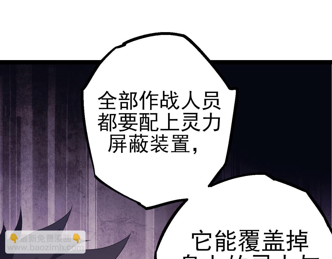 第51话 战争……开始了！