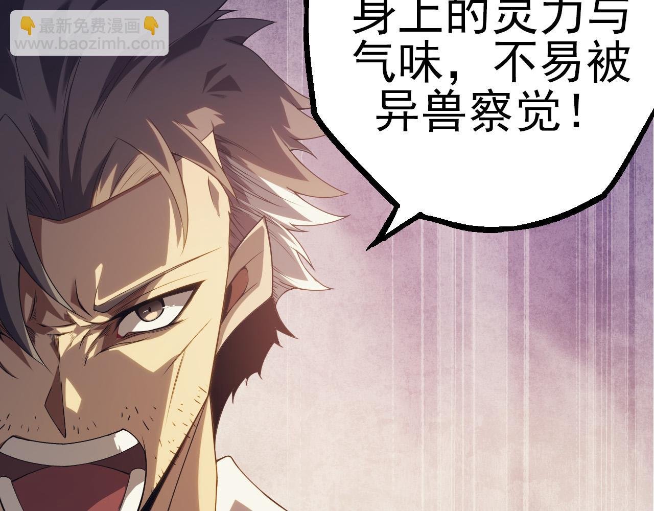 第51话 战争……开始了！