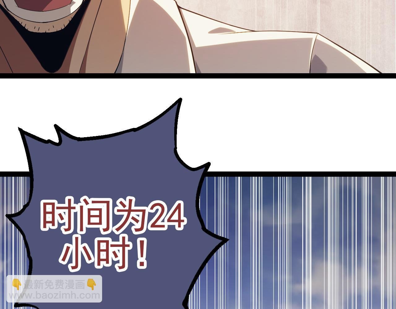 第51话 战争……开始了！