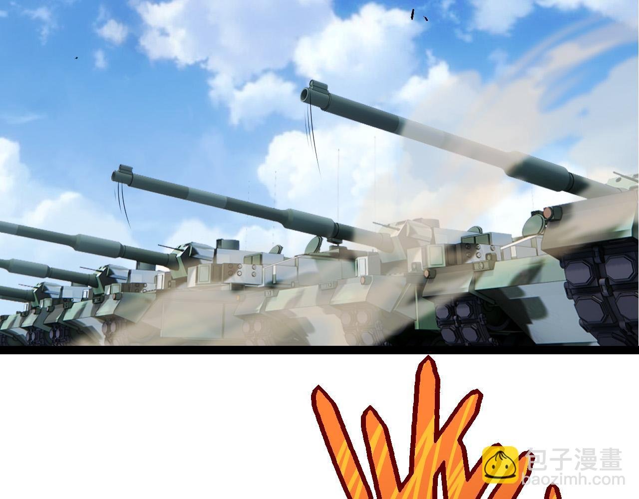 第51话 战争……开始了！