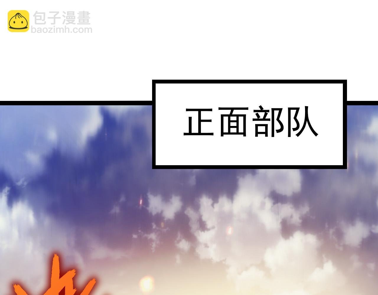 第51话 战争……开始了！