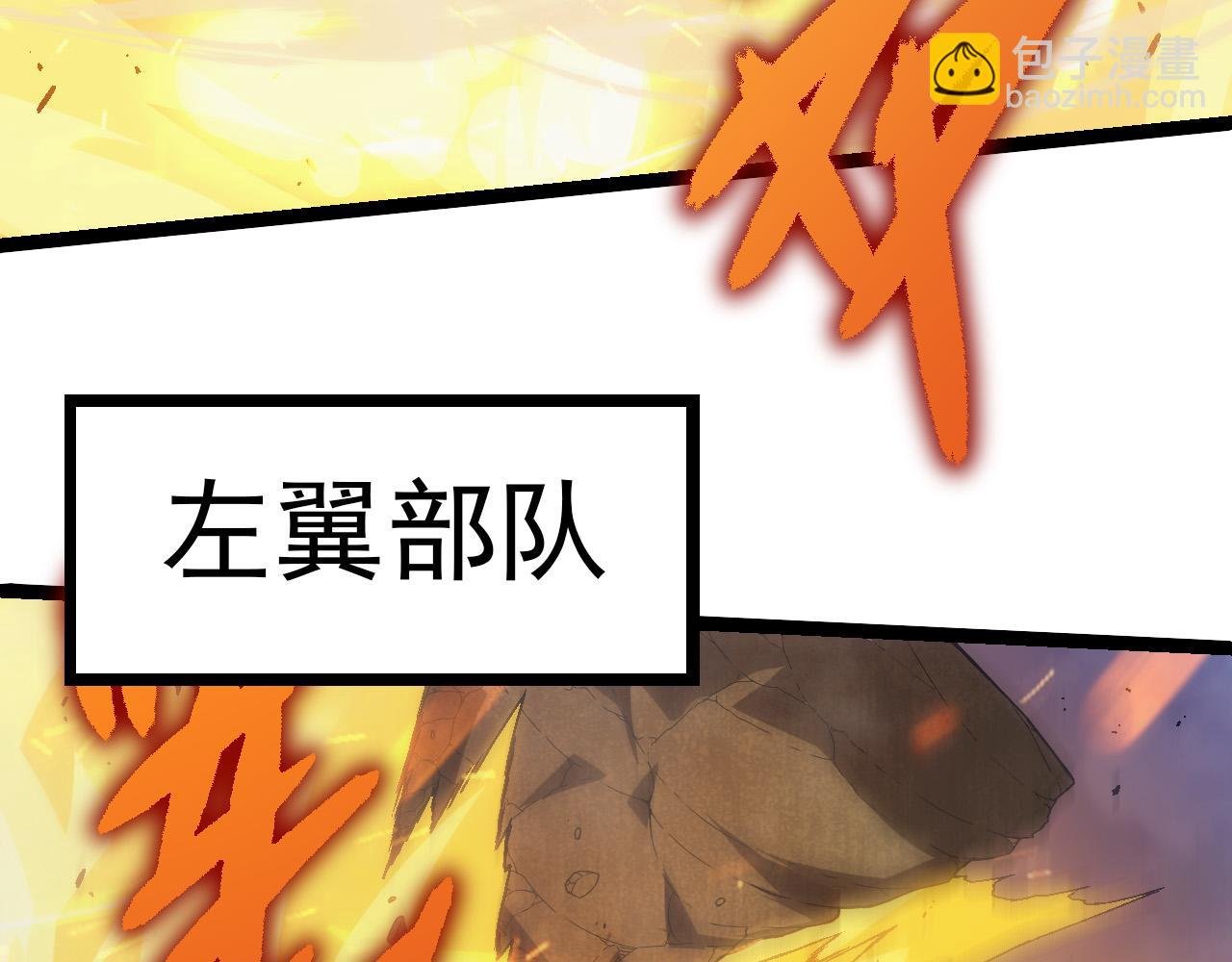 第51话 战争……开始了！