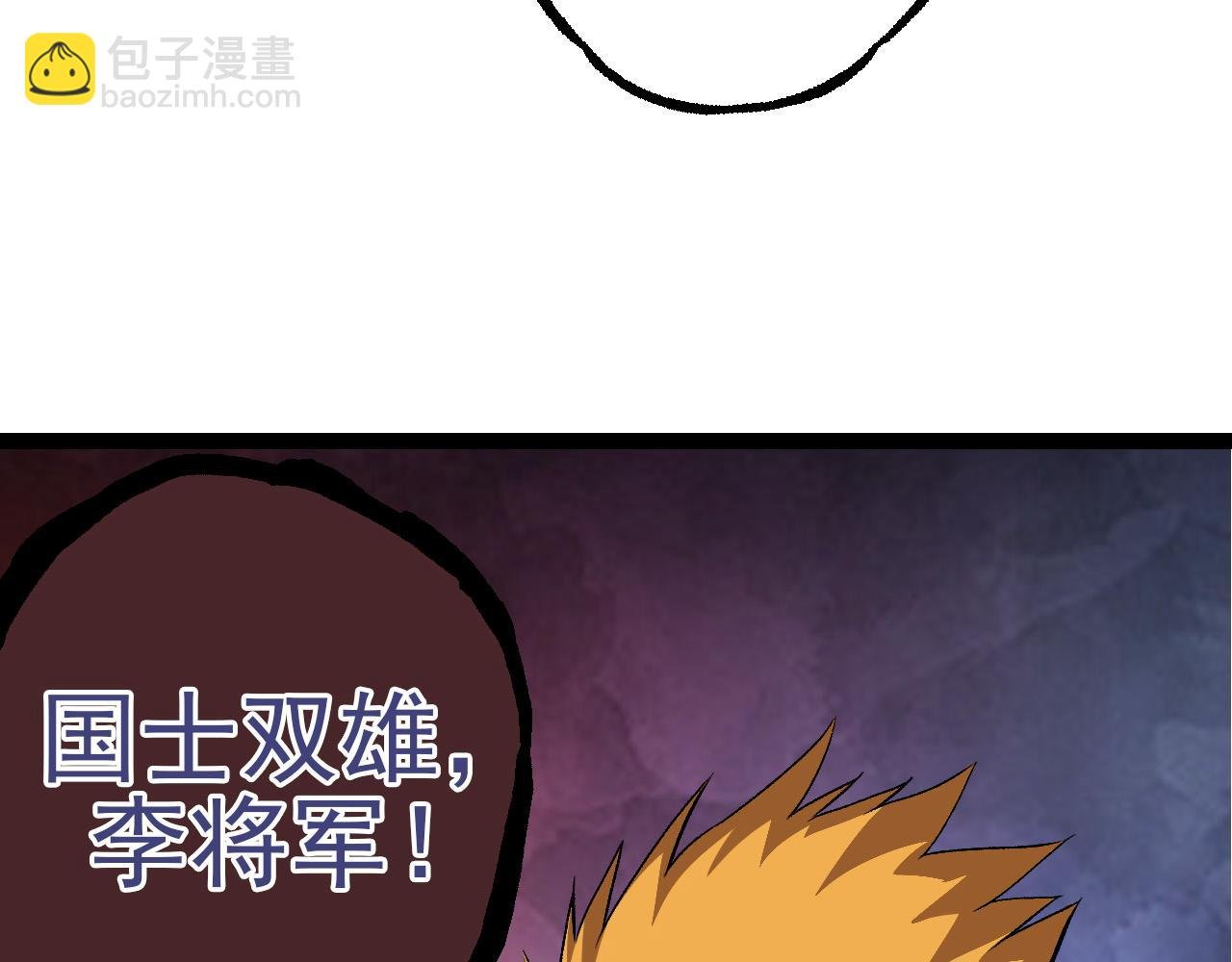 第52话 战争……开始了！