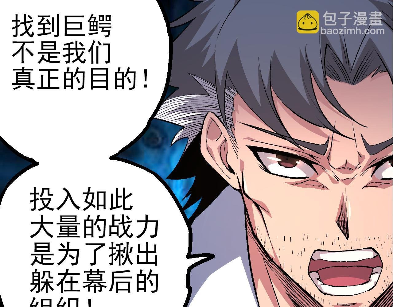 第52话 战争……开始了！
