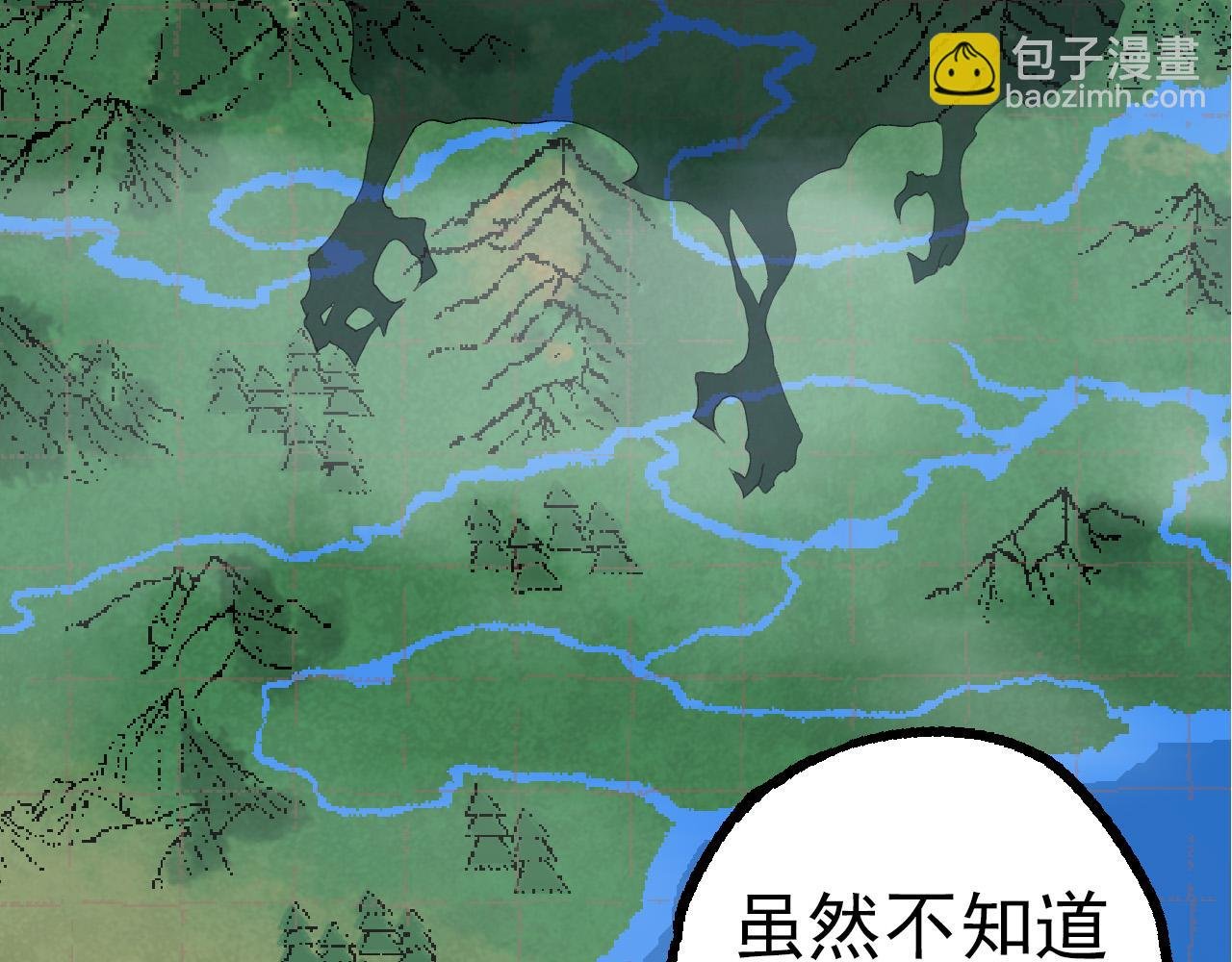 第52话 战争……开始了！