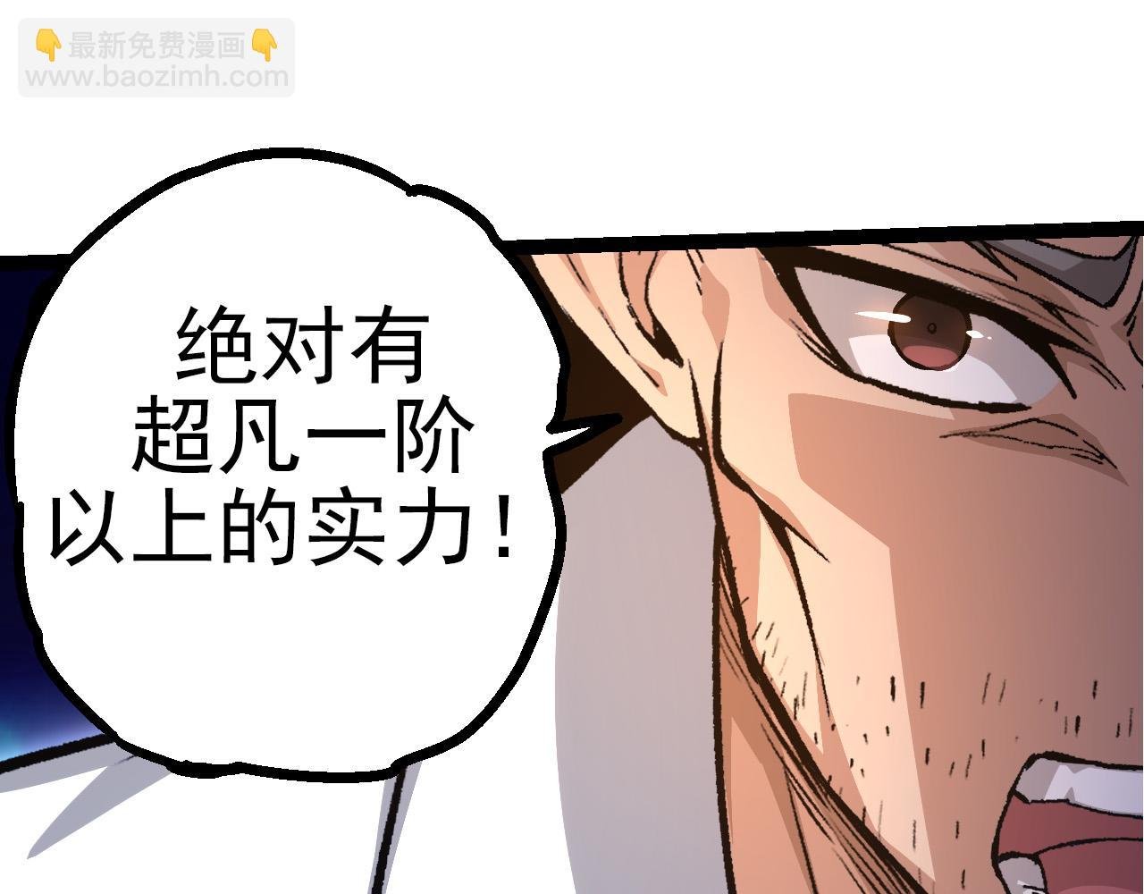 第52话 战争……开始了！