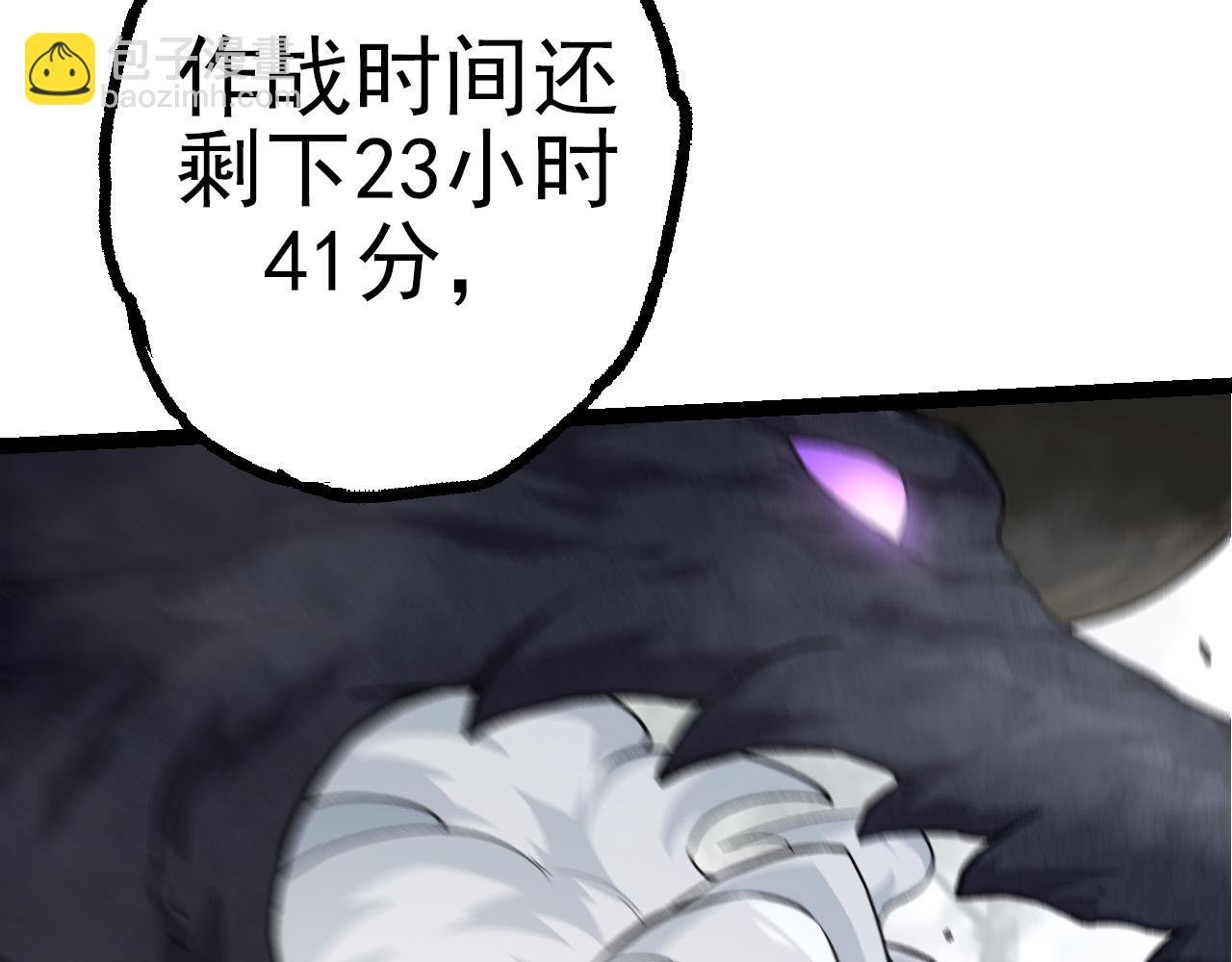 第52话 战争……开始了！