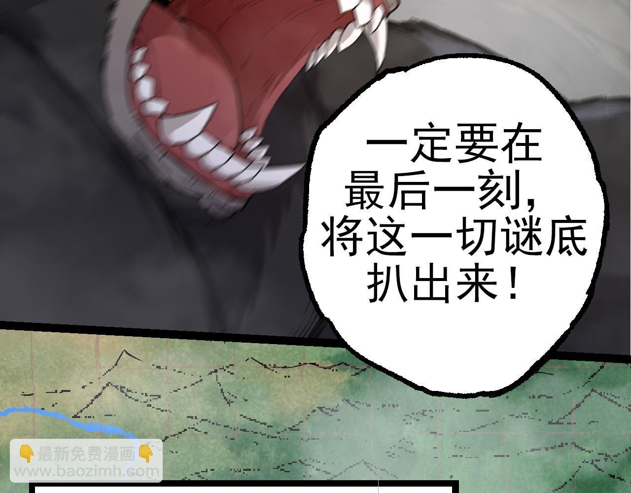 第52话 战争……开始了！