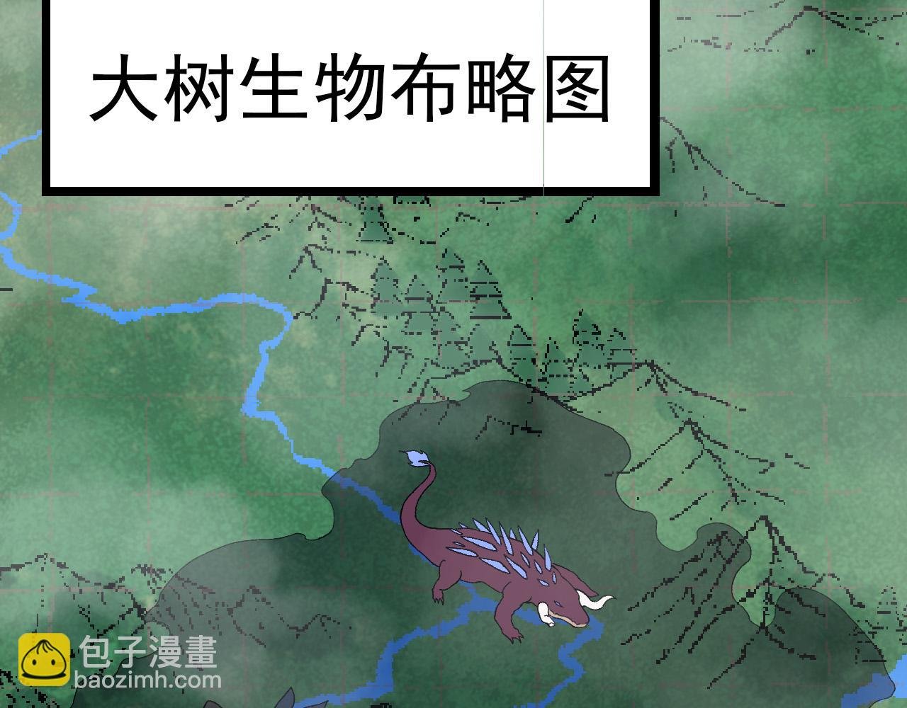 第52话 战争……开始了！
