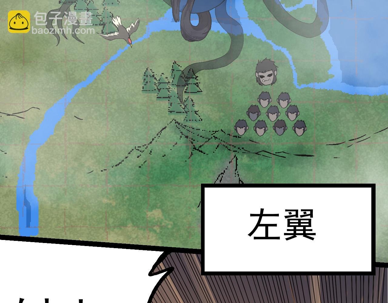 第52话 战争……开始了！