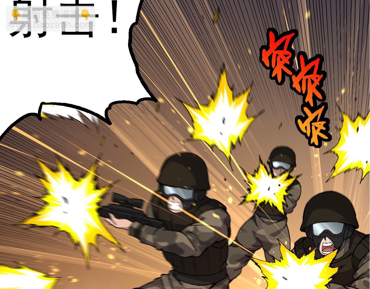 第52话 战争……开始了！