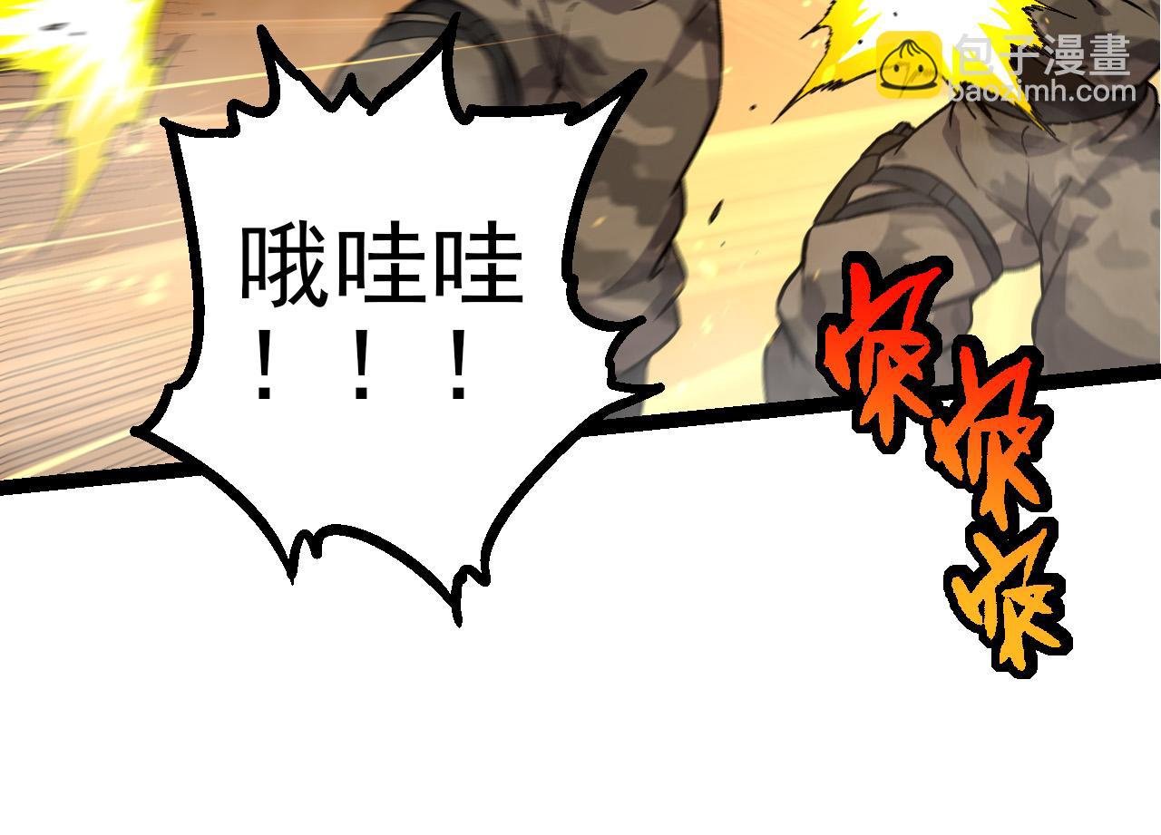 第52话 战争……开始了！