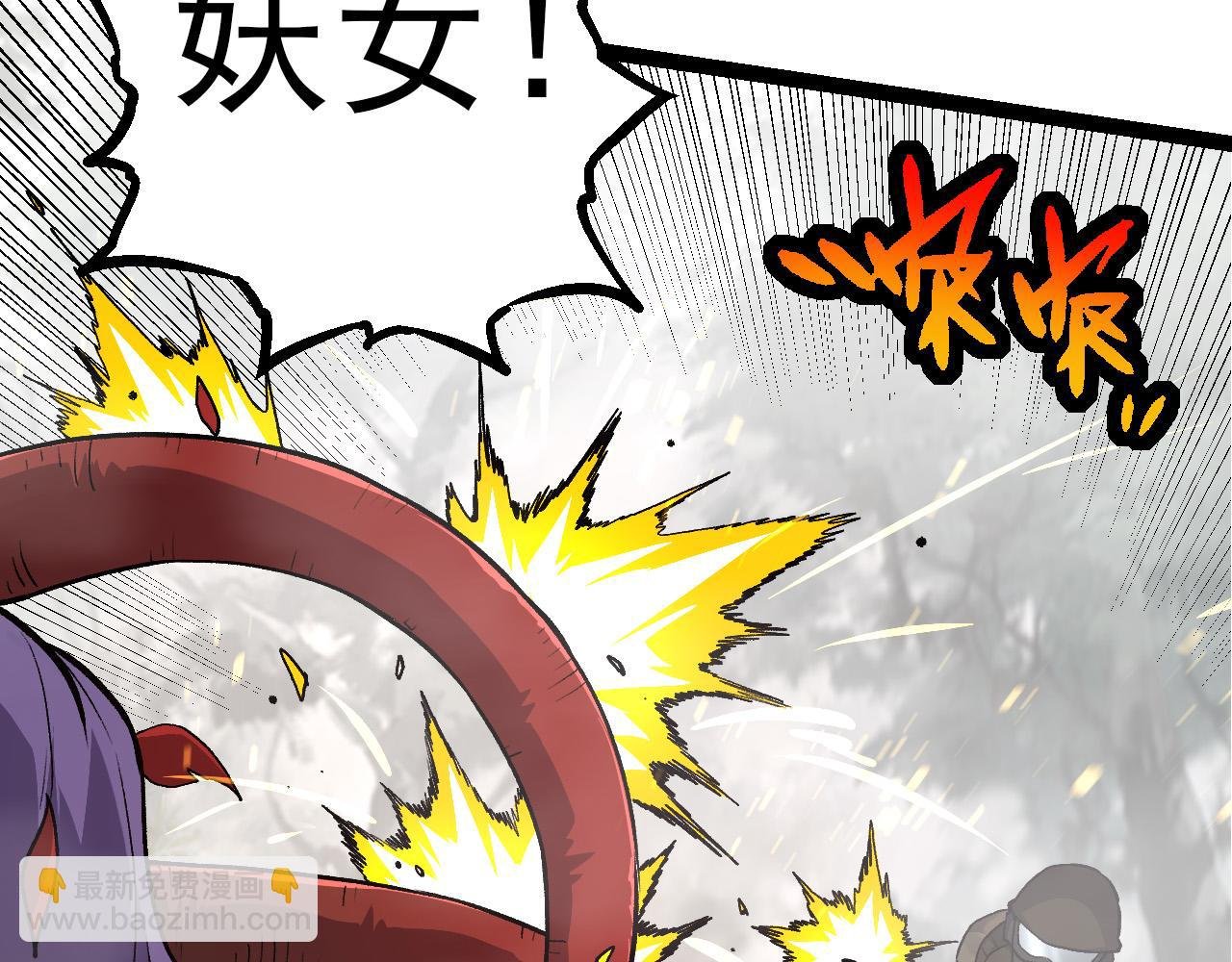 第52话 战争……开始了！