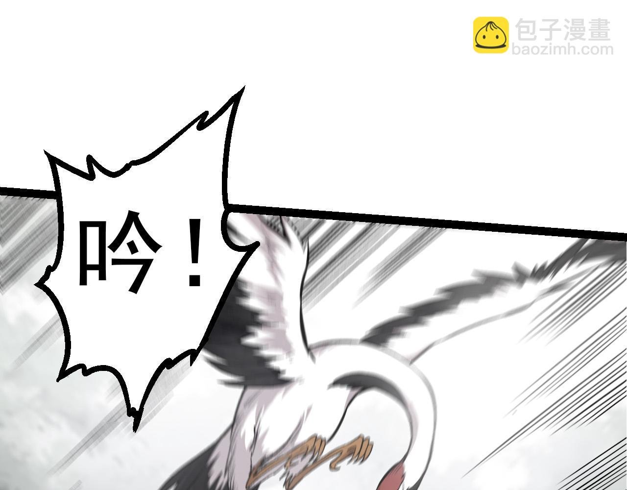 第52话 战争……开始了！